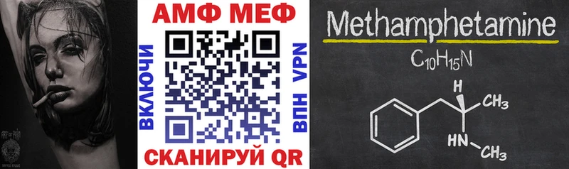 Amphetamine VHQ  Каменногорск 