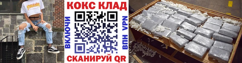 Cocaine FishScale  Каменногорск 