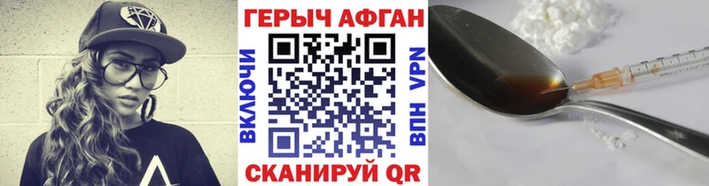 shop формула  Каменногорск  Героин Афган 