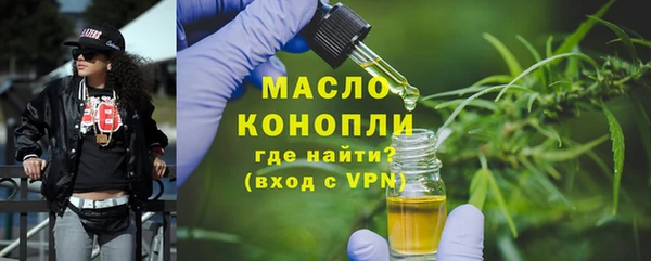 мефедрон Арсеньев