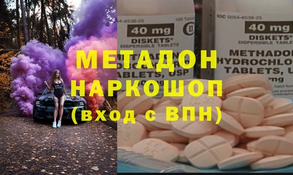 альфа пвп VHQ Армянск