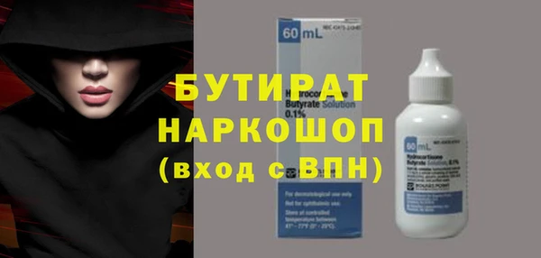 альфа пвп VHQ Армянск