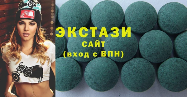 альфа пвп VHQ Армянск