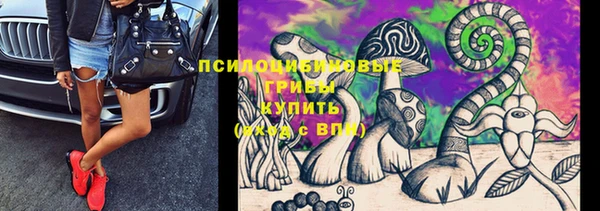 мефедрон Арсеньев
