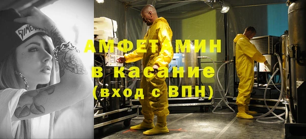 молекула духа Аркадак