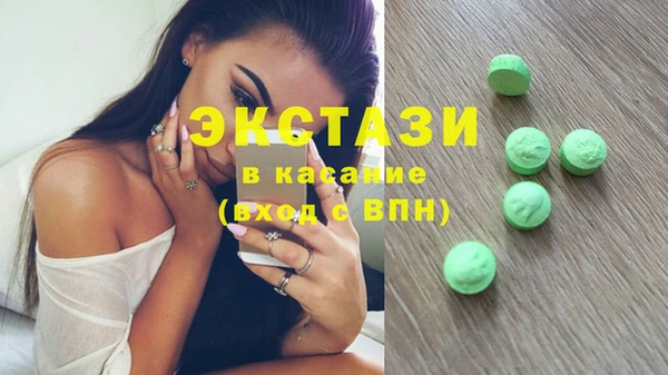 молекула духа Аркадак