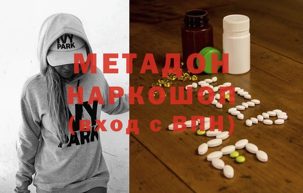 гашишное масло Балабаново