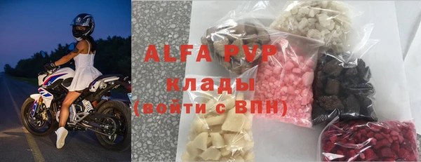 молекула духа Аркадак