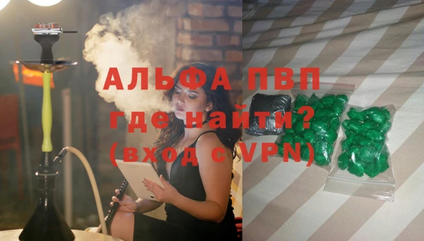 молекула духа Аркадак