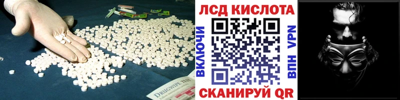 МЕГА ссылки Каменногорск Лсд 25 экстази ecstasy