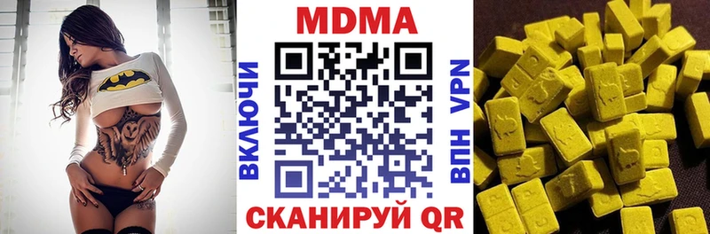 МДМА молли  darknet Telegram  Каменногорск 