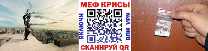 это телеграм  блэк спрут вход  Мефедрон мяу мяу  Каменногорск  как найти закладки 