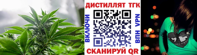 закладка  Каменногорск  маркетплейс Telegram  Дистиллят ТГК концентрат 